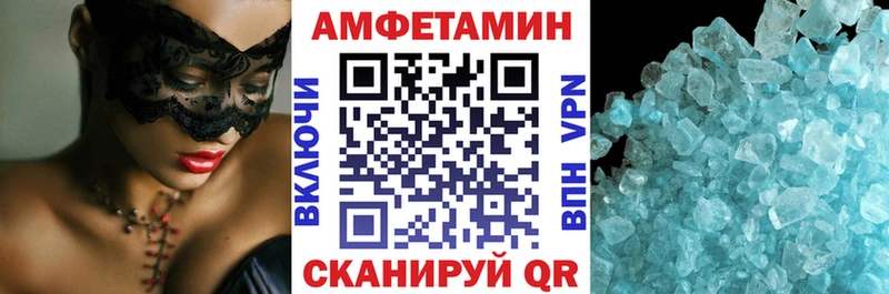 наркота  Урус-Мартан  Amphetamine VHQ 