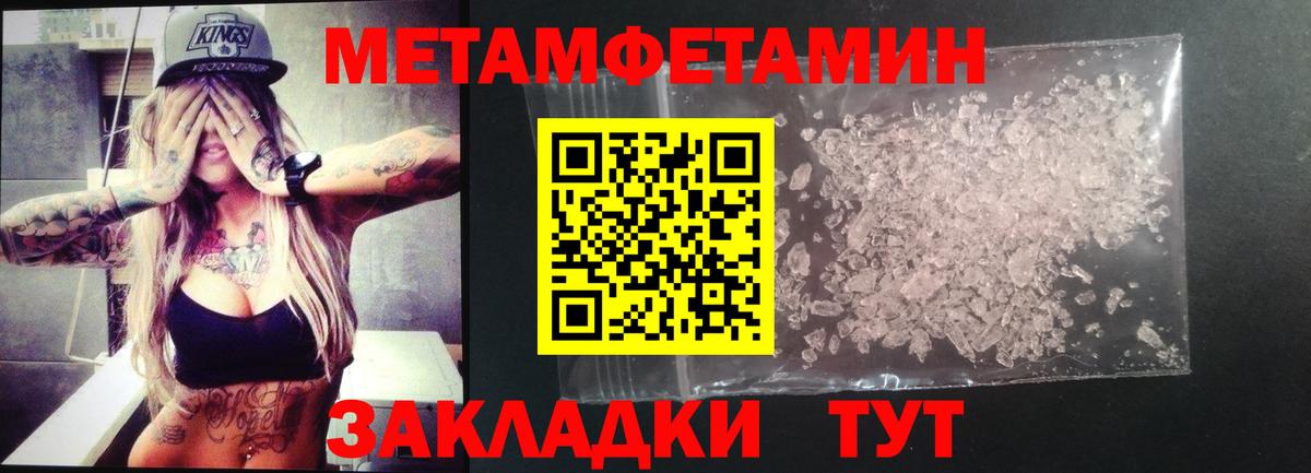 АМФЕТАМИН Розовый Урус-Мартан