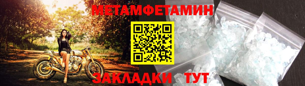 ГАШ  Вход с VPN  ГАШ  Alpha-PVP СК кристаллы  Меф кристаллы  Урус-Мартан  Меф  МАРИХУАНА  Cocaine 