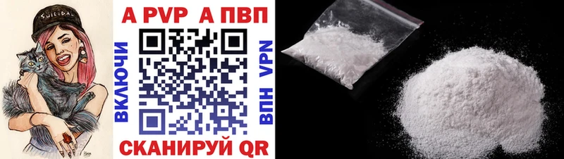 как найти   Урус-Мартан  Alpha PVP VHQ 