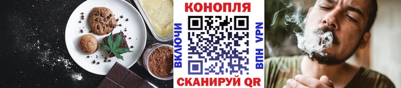 купить наркоту  Урус-Мартан  Canna-Cookies конопля 