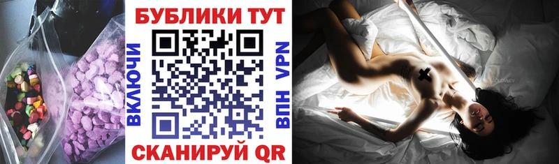 наркота  ОМГ ОМГ вход  Ecstasy Дубай  Урус-Мартан 