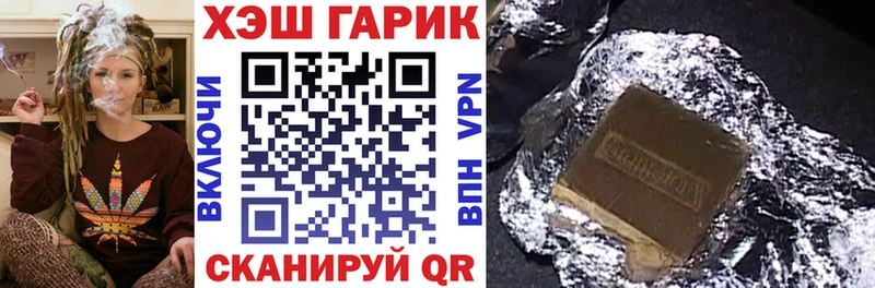 Гашиш гарик  наркошоп  Урус-Мартан 