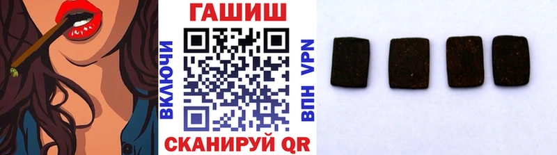 Гашиш Ice-O-Lator Урус-Мартан