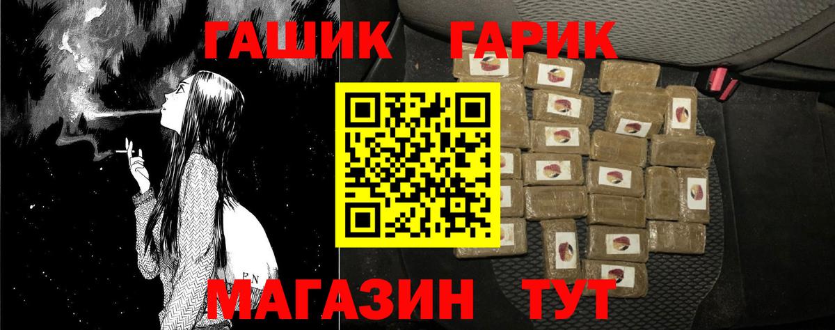 ГАШИШ  ГАШИШ VHQ  Урус-Мартан  Гашиш Изолятор 