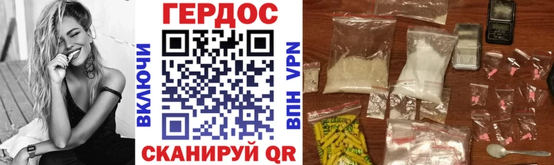 Героин Афган  ОМГ ОМГ ссылки  Урус-Мартан 