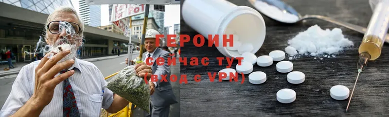 ГЕРОИН гречка  продажа наркотиков  Урус-Мартан 