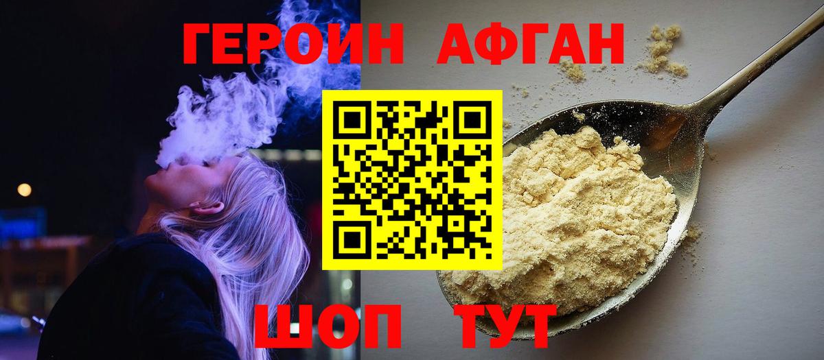 МДМА Урус-Мартан