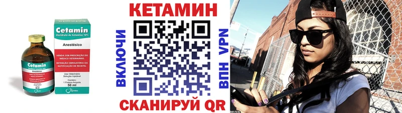 где купить наркотик  Урус-Мартан  Кетамин ketamine 