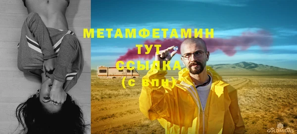 мефедрон мука Сафоново