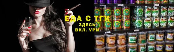 гидра Ступино