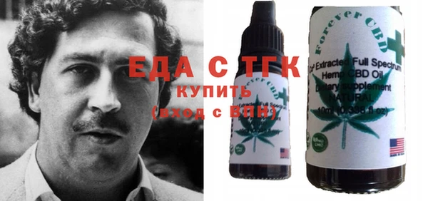 экстази Магас