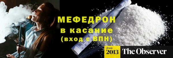 кристаллы Майский