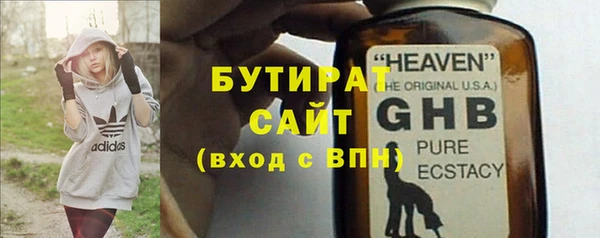 альфа пвп Снежинск