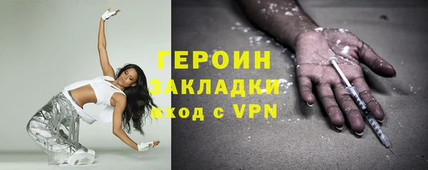 кристаллы Майский