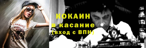 мефедрон мука Семикаракорск
