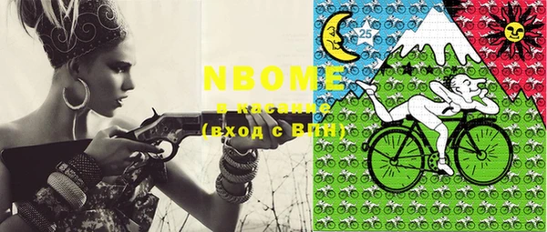 марки nbome Липки