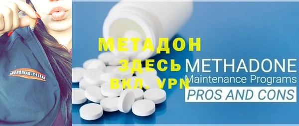 марки nbome Строитель
