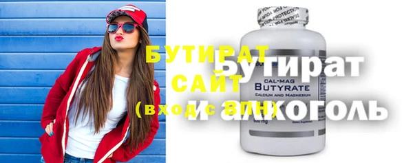 экстази Магас