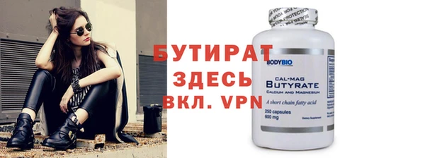 экстази Магас