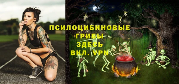 МДМА Магадан