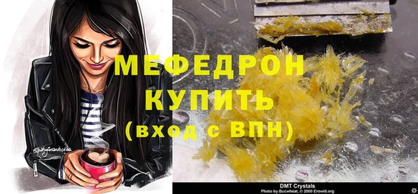 наркотики Снежногорск