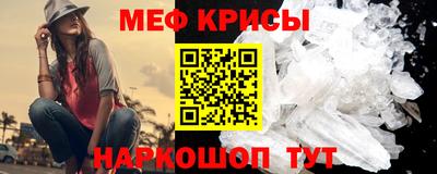прущие крисы Гусь-Хрустальный