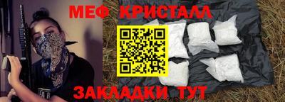 стафф Гусиноозёрск