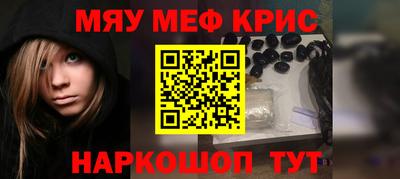 прущие крисы Гусь-Хрустальный