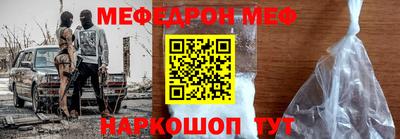 стафф Гусиноозёрск