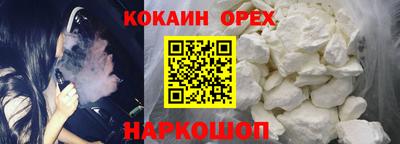 стафф Гусиноозёрск