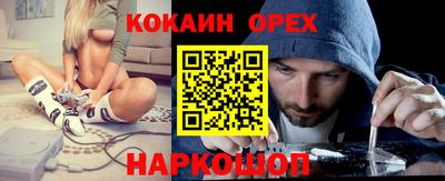 стафф Гусиноозёрск