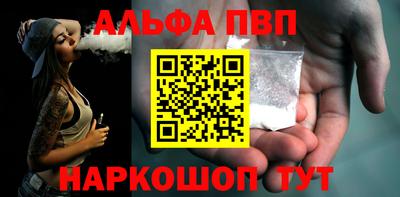 стафф Гусиноозёрск