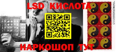 прущий лед Донской