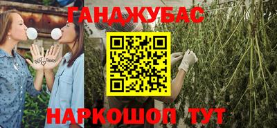 гашиш Гусев