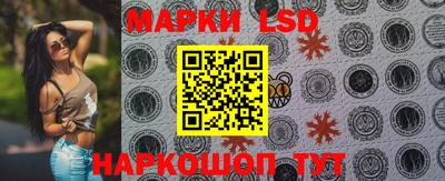 стафф Гусиноозёрск