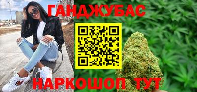 стафф Гусиноозёрск