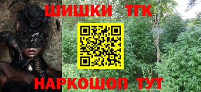 гашиш Гусев