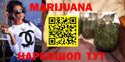 стафф Гусиноозёрск