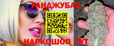 мефедрон Апшеронск