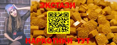 прущие крисы Гусь-Хрустальный