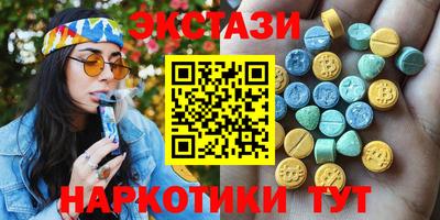 стафф Гусиноозёрск