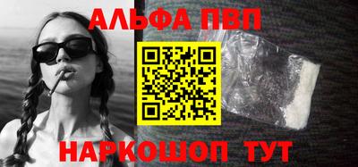стафф Гусиноозёрск