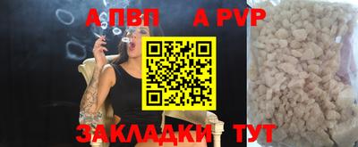 стафф Гусиноозёрск