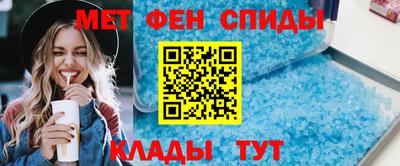 мефедрон Апшеронск