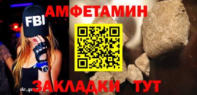 мефедрон Апшеронск