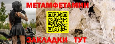 мяу мяу кристалл Донецк