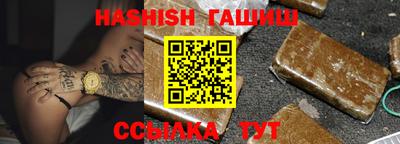 мефедрон Апшеронск