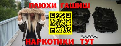 прущие грибы Апрелевка