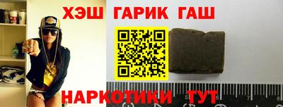 прущие грибы Апрелевка